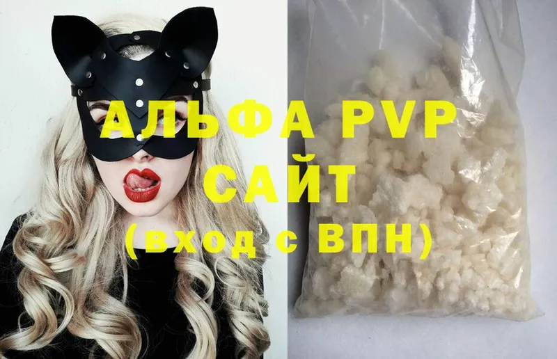 Alpha PVP крисы CK  Камышлов 