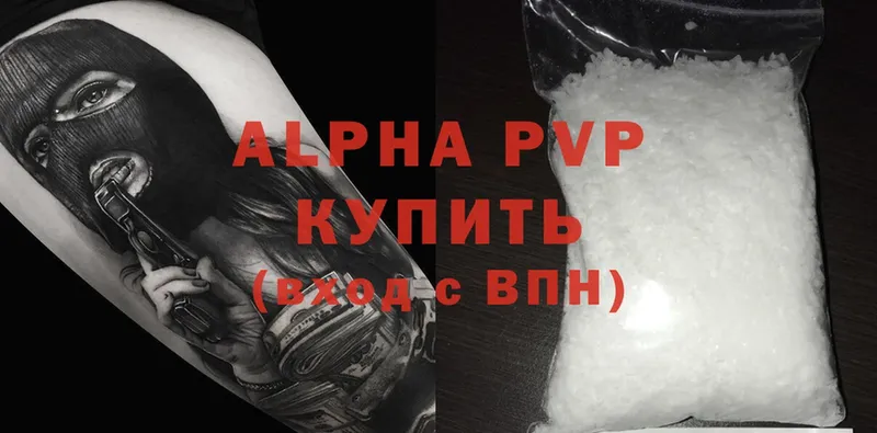 Alpha-PVP мука Камышлов