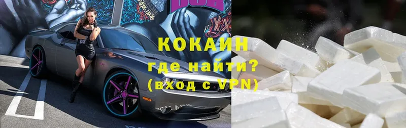 Cocaine 97%  Камышлов 