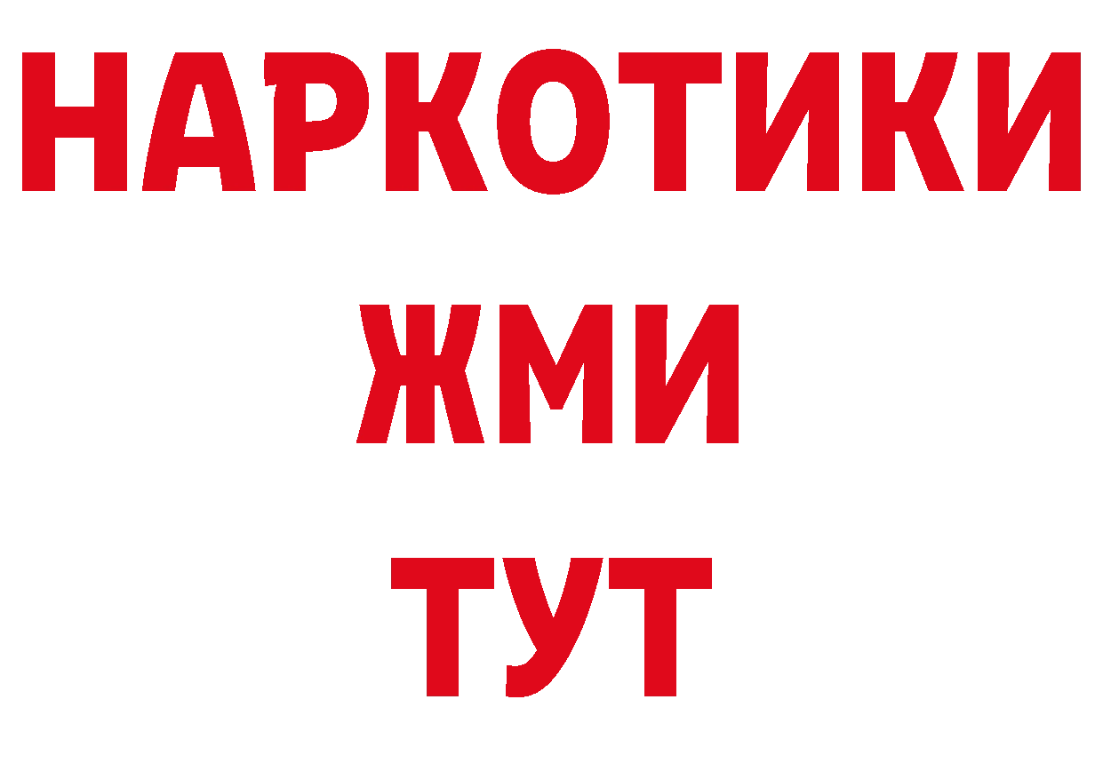 Продажа наркотиков сайты даркнета официальный сайт Камышлов